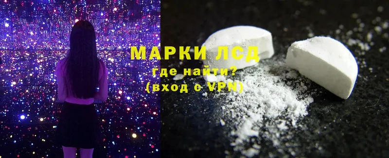 наркота  Кировск  Лсд 25 экстази ecstasy 